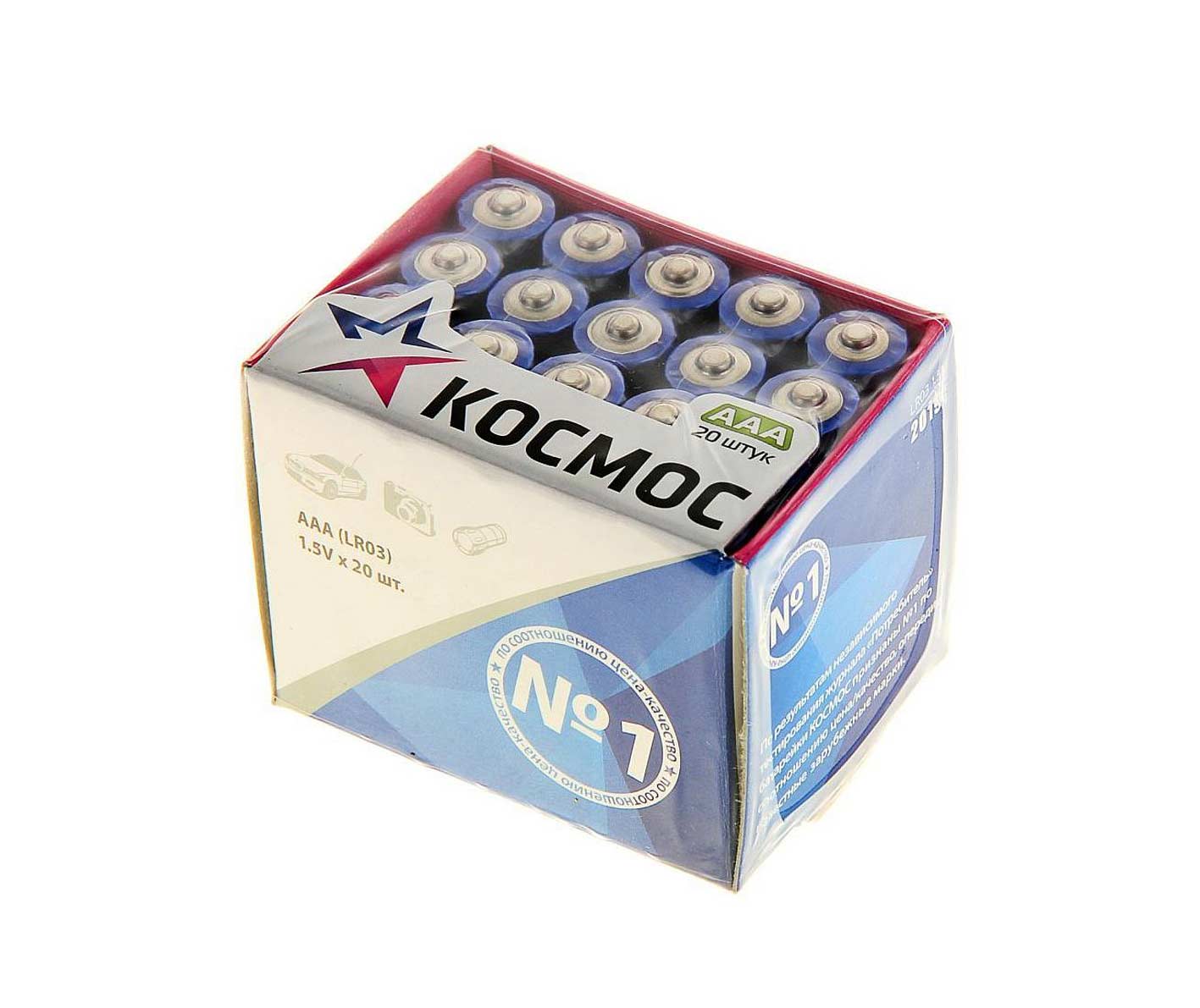 КОСМОС_LR3_20_BOX