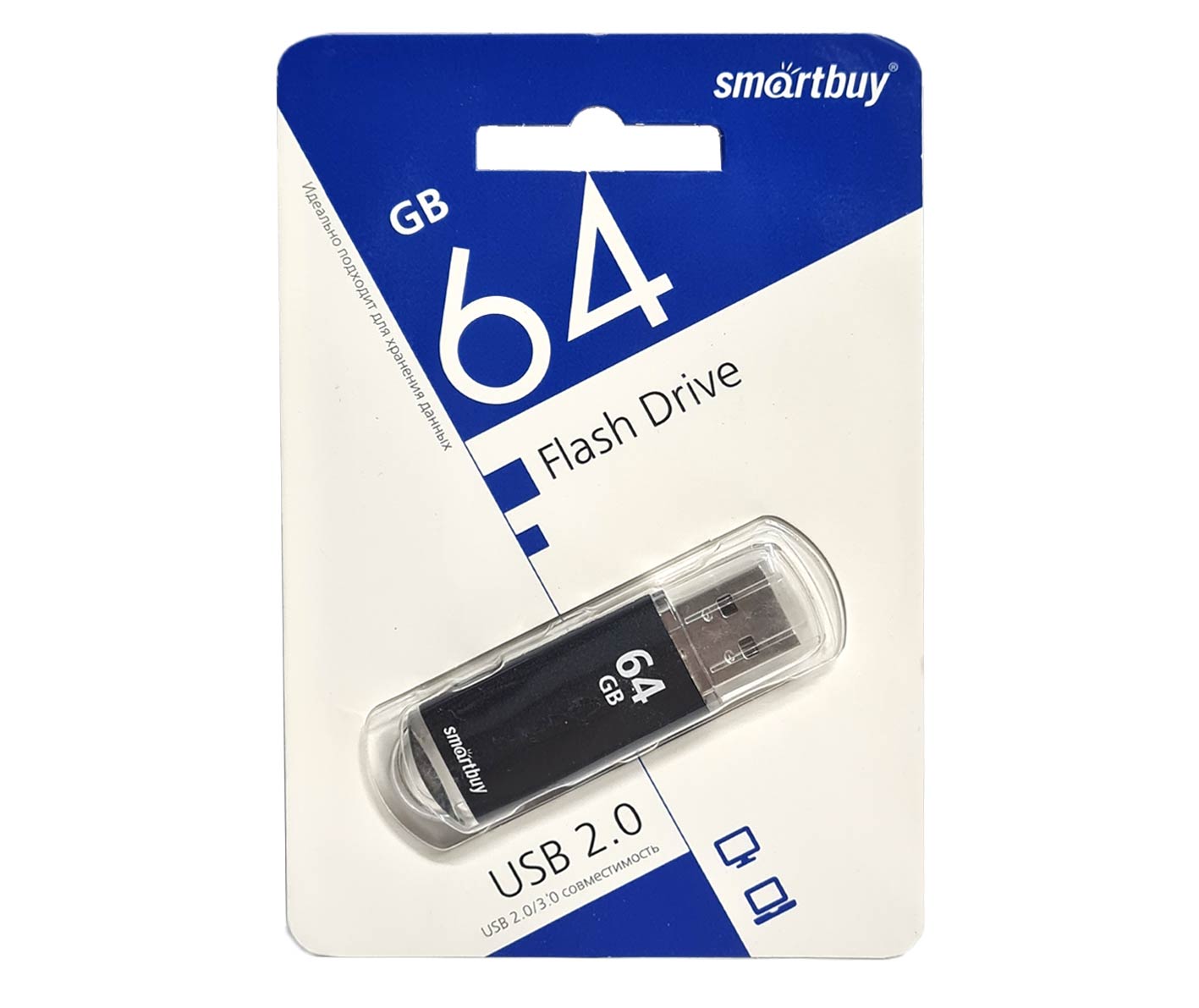 USB_SmartBuy_V-Cut_64Gb