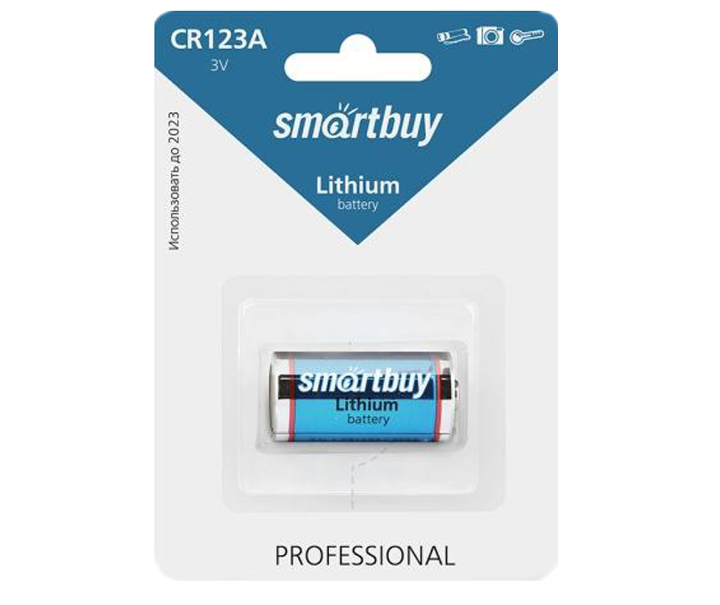 SmartBuy_CR123A