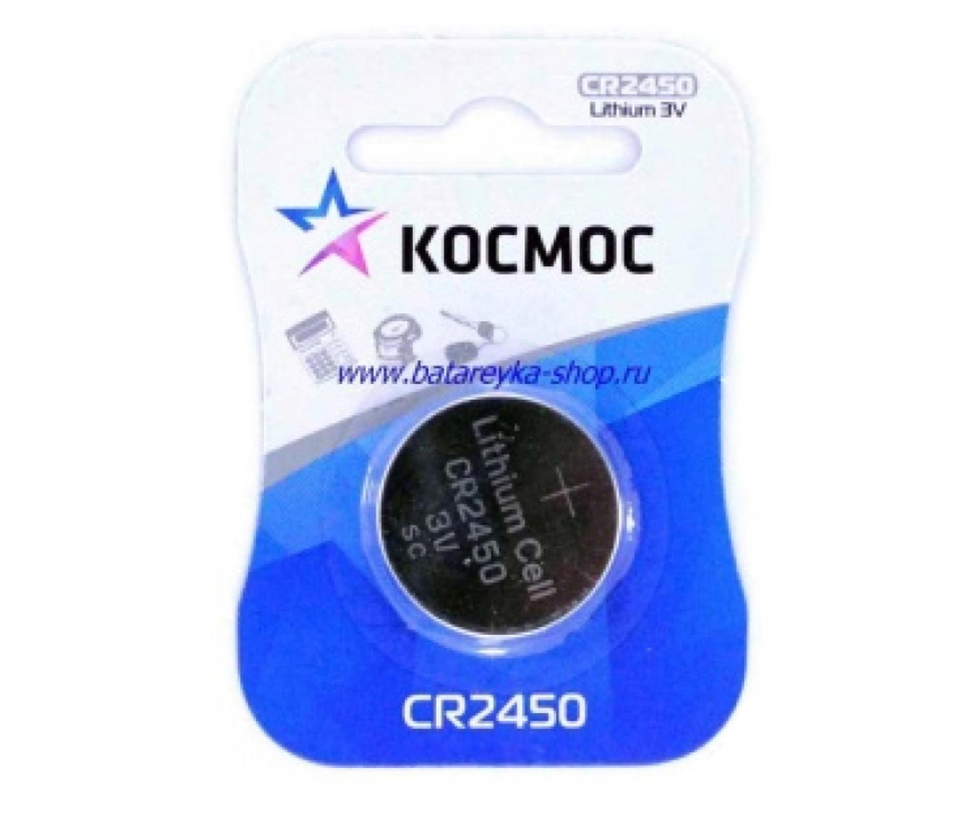КОСМОС_2450