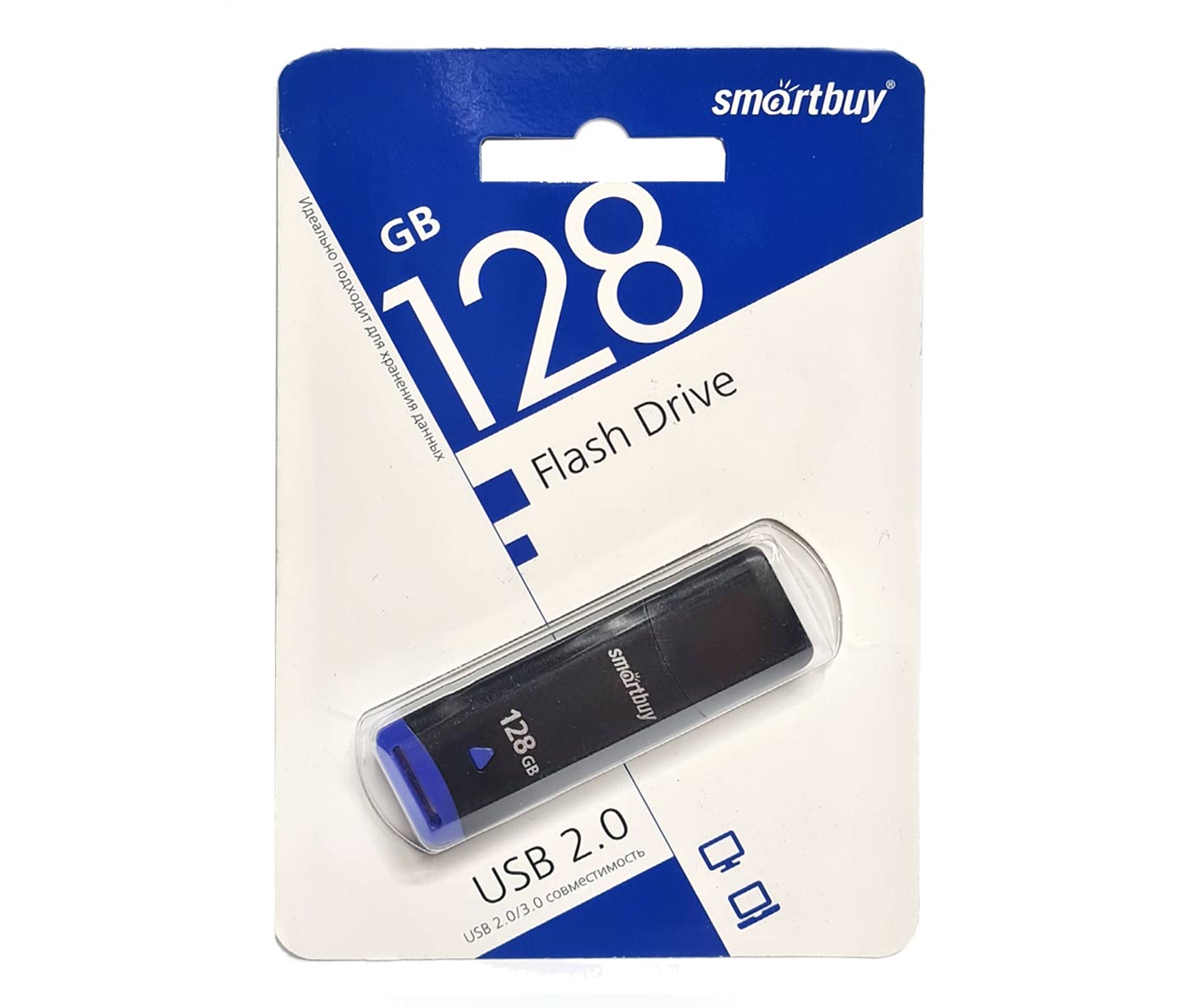 USB_SmartBuy_Easy_128Gb