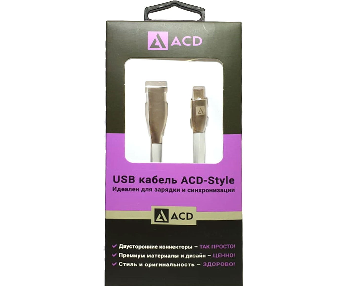 зарядка_USB_шнур_ACD_USB_TYP_C