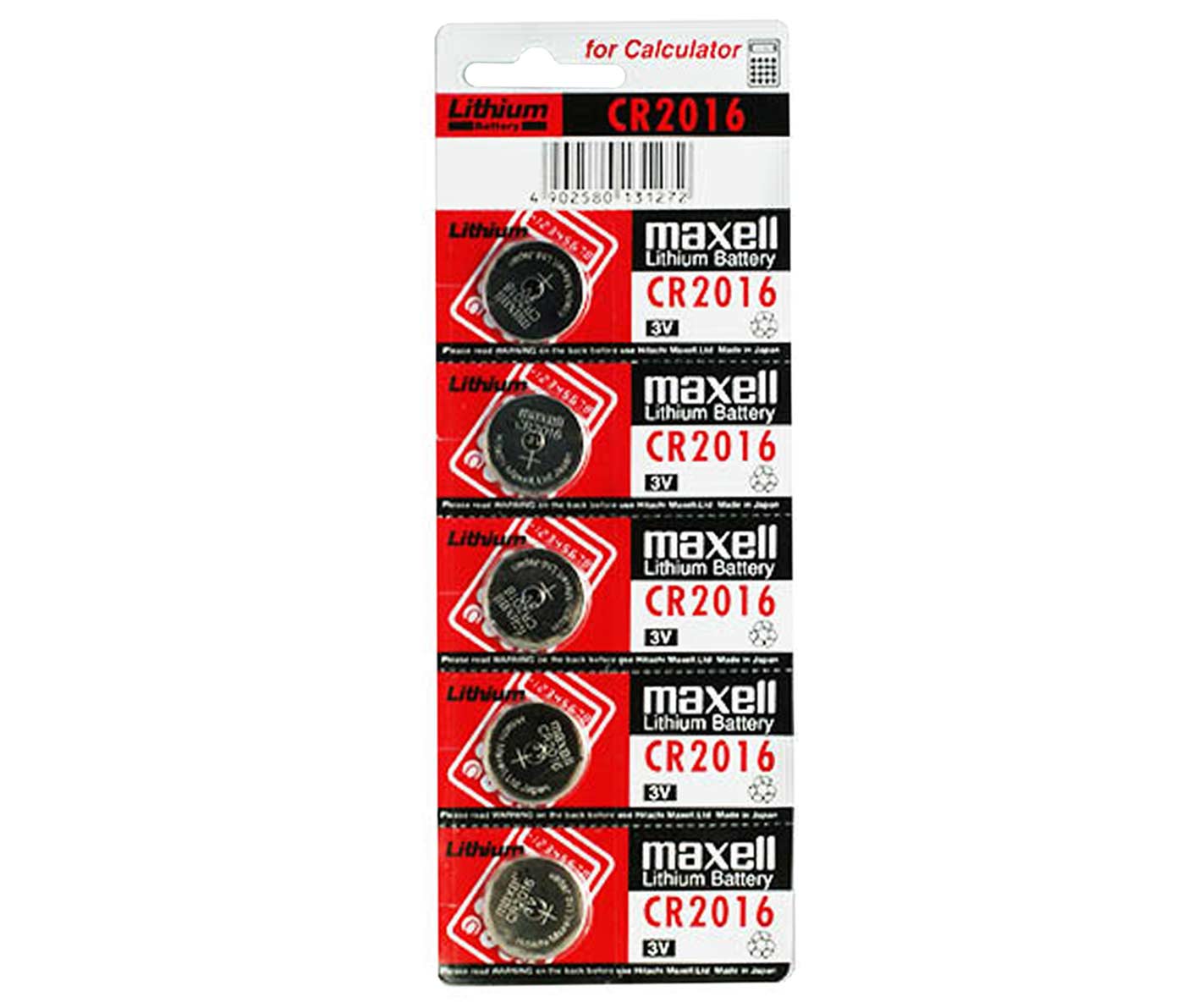 MAXELL_2016_BL5