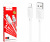 шнур_USB_Ligtning_HOCO_X88